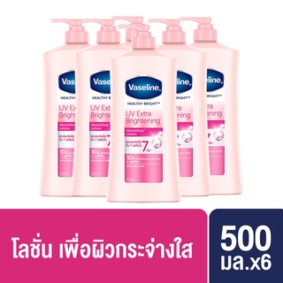 วาสลีน เฮลธี ไบรท์ โลชั่น ยูวี ไบรท์เทนนิ่ง ผิวกระจ่างใส 500 มล. x6 Vaseline Healthy Bright Lotion UV Brightening Pink 500 ml. x6( ครีมทาผิว ครีมกันแดด lotion Whitening Lotion Body Moisturizer Body Lotion ) ของแท้