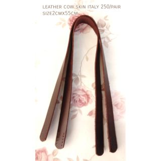 สายกระเป๋า หนังแท้ สไตร์อิตาลี 2cmx55cm 1คู่ แถม กระดุมแม่เหล็ก ติดด้านในกระเป๋า 1ชุด