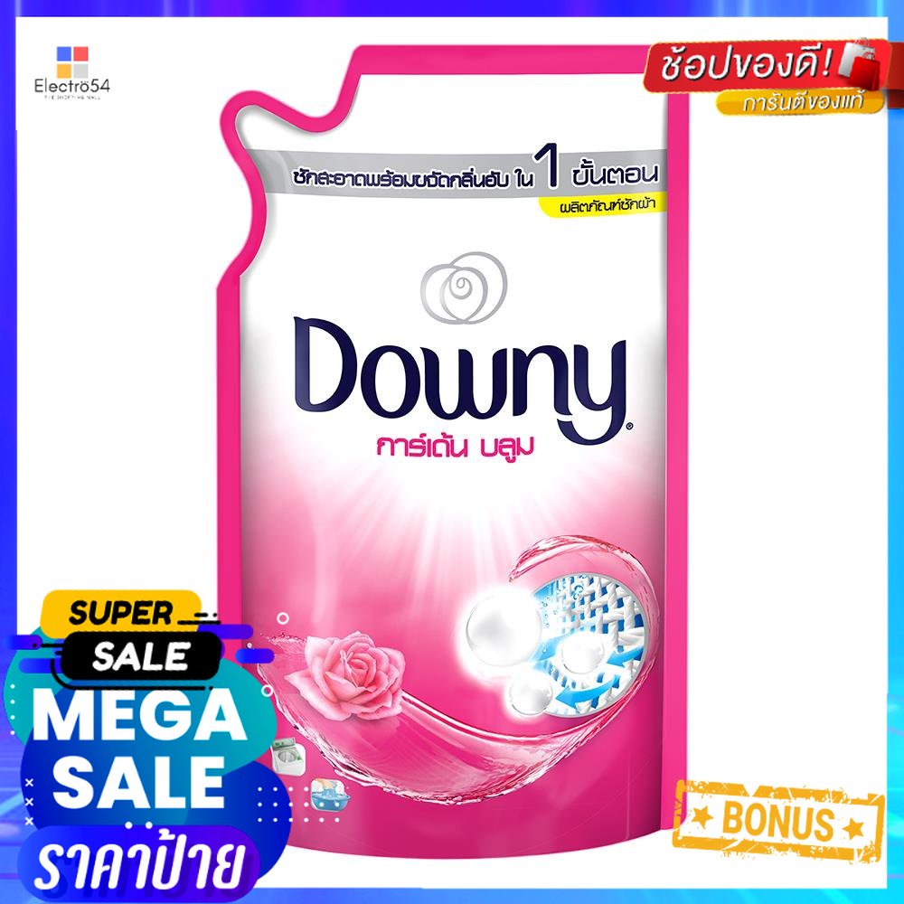 รีฟิลน้ำยาซักผ้า DOWNY 1,350ml GARDEN BLOOMLIQUID DETERGENT DOWNY 1,350ml GARDEN BLOOM