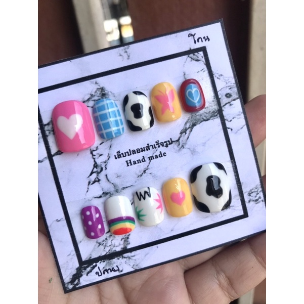 เล็บปลอมสำเร็จรูป เล็บเจลแท้ เล็บปลอมpvc เล็บปลอม