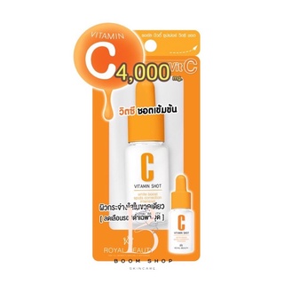 ส่งถูก-ส่งไว📌 Royal Beauty Super Vit C Shot รอยัลบิวตี้ ซุปเปอร์ วิตซี ชอต (10g.)