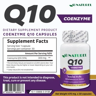 [แพ็ค 3 ขวด สุดคุ้ม] Q10 AU NATUREL Coenzyme Q10 โคเอนไซม์ คิวเท็น โอเนทิเรล Q10 q10 คิวเทน คิวเท็น