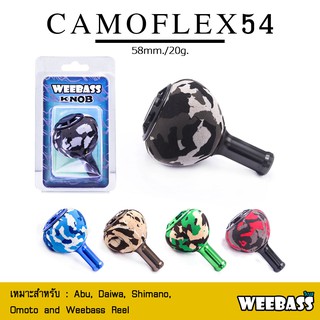 อุปกรณ์ตกปลา WEEBASS ชุดแต่งรอก - รุ่น CAMOFLEX54 น็อปแต่งรอก