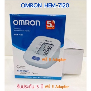 Omron เครื่องวัดความดัน รุ่น HEM 7120 แถมฟรี Adapter ของแท้100% ประกันศูนย์ 5 ปี