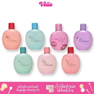 [📦 ส่งด่วน - ราคาถูก ] น้ำหอม มิสทิน โคโลญจ์ Mistine Cologne