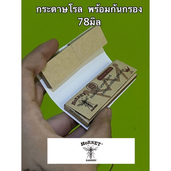 ก้นกรอง ACTITUBE EXTRA SLIM 6 mm - Rollingpaperthailand  ขายส่งกระดาษมวนบุหรี่ราคาถูก