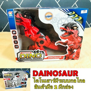 หุ่นยนต์ ไดโนเสาร์ Dinosaur mechanical dragon