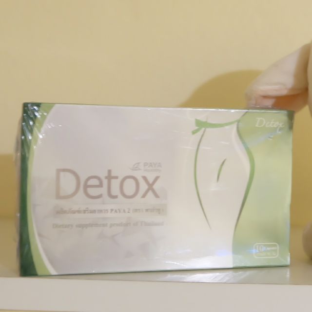 DETOX paya Slimplusดีท๊อกซ์