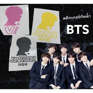 สติ๊กเกอร์วง BTS มีครบทุกเมมเบอร์ ชาวอากาเซ่ต้องมี สติ๊กเกอร์กันน้ำ