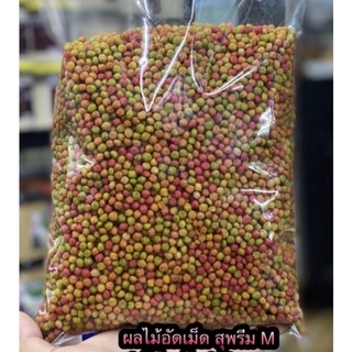 อาหารผลไม้อัดเม็ด สุพรีม M 1 กิโลกรัม