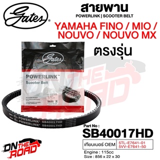 สายพาน มอเตอร์ไซค์  Yamaha Nouvo MX,Nouvo,Fino,Mio 115cc ตรงรุ่น SB40017HD OEM 5TL-E7641-01/5VV-E7641-50 ขนาด 824x18x30