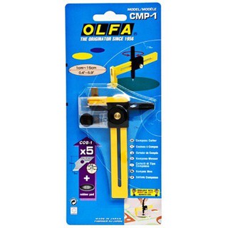 คัตเตอร์วงเวียน OLFA CMP-1