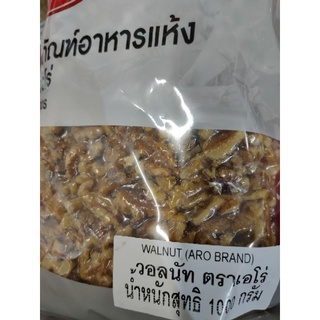 WALNUT 1 kg วอลนัท 1 กิโลกรัม