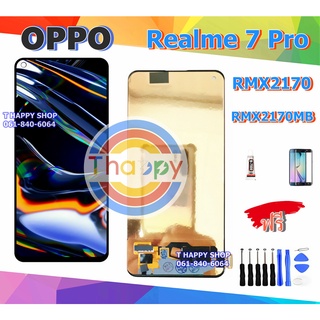 หน้าจอ Realme8 8pro Reno6z Realme7Pro reno5z reno5f realmex7 A94 A95 5G แถมเครื่องมือ กาว หน้าจอ Realme 7 Pro จอLCD OPPO