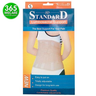 STANDARD LS SUPPORT (210) สีเนื้อ Size S อุปกรณ์พยุงหลัง ช่วยพยุงหลัง สวมใส่สบาย เสื้อพยุงหลัง แก้ปวดหลัง 365wecare