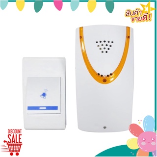 กระดิ่งไร้สายแบบเสียบปลั๊ก LUZERN E-308B กริ่งไร้สาย WIRELESS DOORBELL LUZERN E-308B