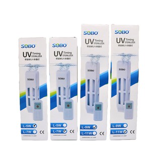 SOBO UV หลอดยูวี ฆ่าเชื้อโรค กำจัดตะไคร่เขียว ในตู้ปลา (สามารถตั้งเวลาให้ทำงานได้)  5W ,7W ,9W ,11W