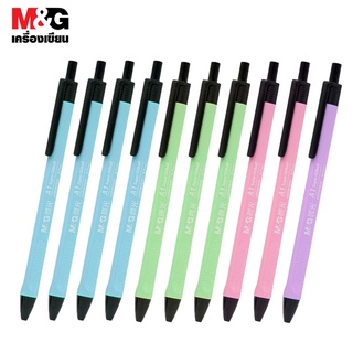 M&amp;G ABPW3035 ปากกาลูกลื่น Super Oilball Pen (A1) 0.7 mm. หมึกน้ำเงิน ด้ามปากกามี 4 สี คละสี - เอ็มแอนด์จี