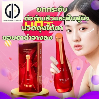 GIU™ อัลตร้าโซนิค เครื่องนวดหน้า ผลักครีม กระชับผิว/รูขุมขน. ลดริ้วรอย ลดถุงใต้ตา. ที่นวดหน้าใส ยกกระชับใบหน้ ลดรอยตีนกา