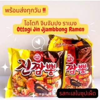 โอโตกิ จินจัมปง ราเมง Ottogi Jin Jjambbong รสทะเลซุปเผ็ด มี 1/ 4 ซอง หมดอายุ 07/12/2023