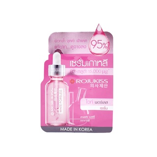 (แท้)Rojukiss Gluta Poreless Serumโรจูคิส กลูต้า พอร์เลส เซรั่ม  6 ml.แบบซอง