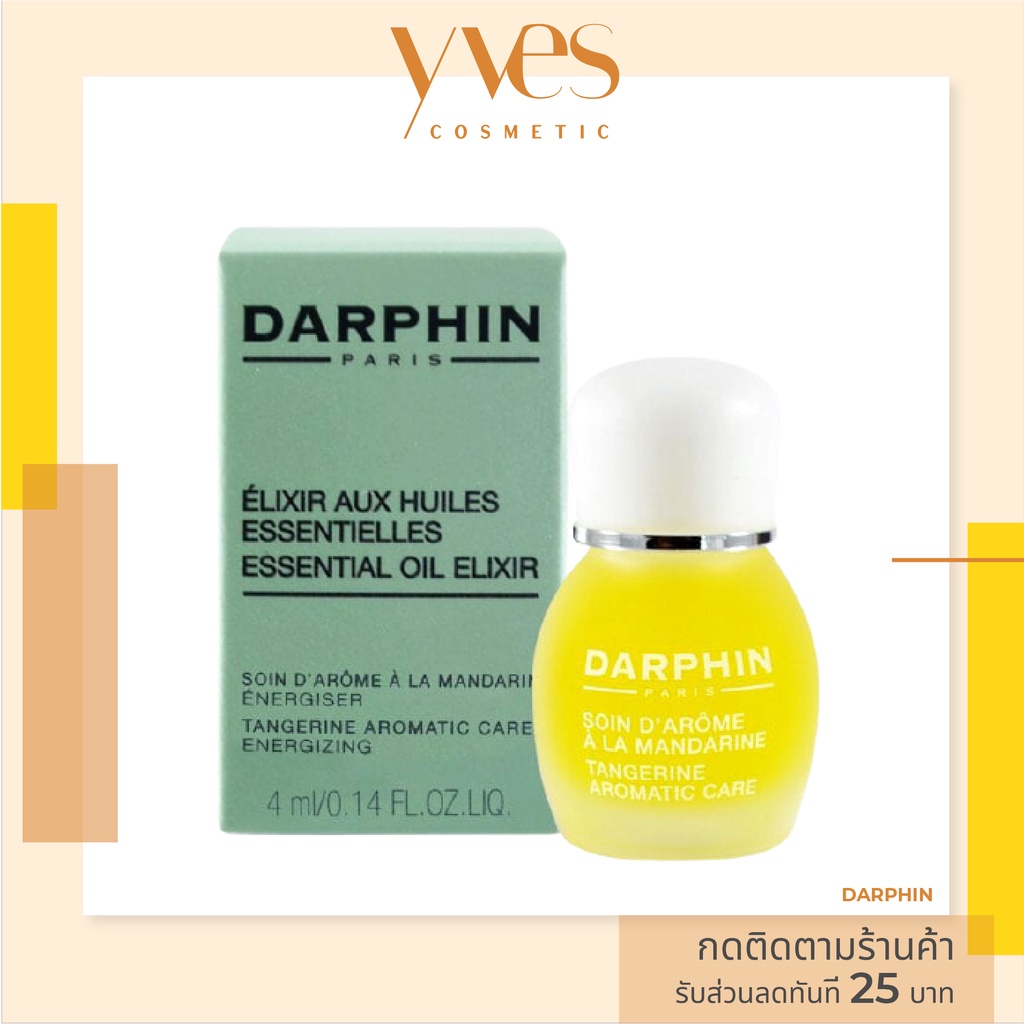 Darphin essential oil elixir go round