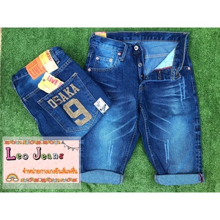 กางเกงยีนส์ขาสั้นผู้ชาย 👖ยีนส์ขากระบอก👖รหัส772/2