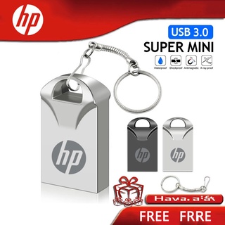 ไดรฟ์ปากกา ขนาดเล็ก HP USB3.0 4GB 32GB 128GB 512GB 1TG