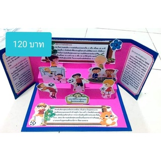 สื่อการสอนกีฬาชนิดต่างๆ