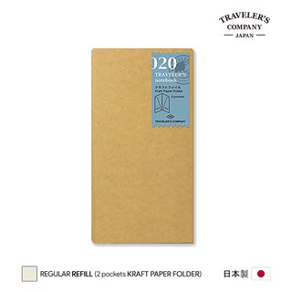 Travelers Notebook Refills 020 Kraft Paper Folder - ของแต่งสมุดทราเวลเลอร์ 020 แฟ้มกระดาษ 2 ช่อง