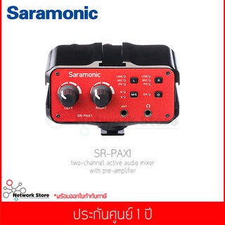 มิ๊กเซอร์เสียง Saramonic รุ่น SR-PAX1 Two-Channel Active Audio Mixer With Phantom Power