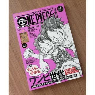 🏴‍☠️ ONE PIECE magazine Vol.8 🇯🇵