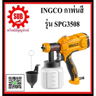 INGCO  กาพ่นสีไฟฟ้า   SPG3508  350W   SPG-3508  SPG - 3508  SPG 3508