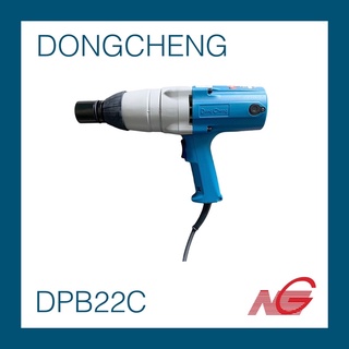 บล๊อกไฟฟ้า บ๊อกไฟฟ้า DONGCHENG 3/4" รุ่น DPB22C