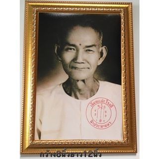 ภาพมงคล กรอบรูปภาพมงคลขนาดใหญ่