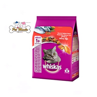 Whiskas พ็อกเกต 3 kg. อาหารเม็ดสำหรับแมวโต รสโกเม่ ซีฟู้ด