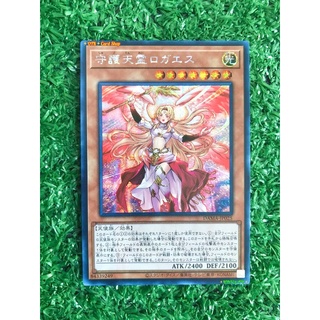 Yugioh Japanese Edition Secret Rare lot JA Rogares Mint Condition