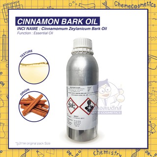 CINNAMON BARK OIL / น้ำมันหอมระเหยจากเปลือกอบเชย ขนาด 10g-1kg