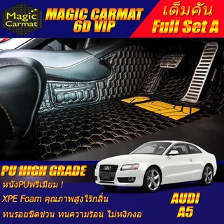 Audi A5 2007-2016 Coupe Full Set B (เต็มคันรวมถาดท้ายแบบ A) พรมรถยนต์ Audi A5 Coupe พรม6D VIP High Grade Magic Carmat