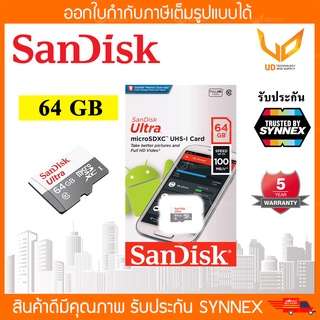 Sandisk Ultra microSD Card 100MB/s ความจุ 64GB Class 10 (SDSQUNR-064G-GN3MN) ของแท้ ประกัน SYNNEX