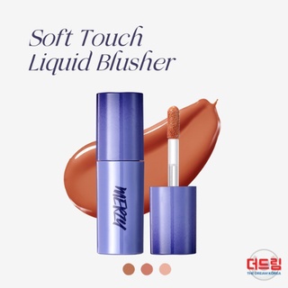 (นำเข้าจากเกาหลี) Merzy Soft Touch Liquid Blusher ที่ปัดแก้มเนื้อน้ำ สีแน่นชัด เกลี่ยง่ายไม่เป็นก้อน แนบชิดสนิทกับผิว