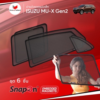 ม่านบังแดดรถ Groovy Thailand ม่านบังแดดแม่เหล็ก ISUZU MU-X Gen2 (SnapOn Em – 6 pcs)