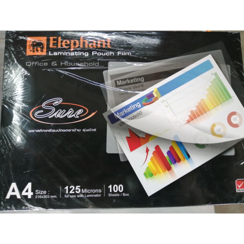 พลาสติกเคลือบบัตร​ ตราช้าง​ A4​ รุ่น​ ชัวร์​  Sure  100​ แผ่น