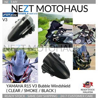 Yamaha R15 V3 บังแดดกระจกหน้ารถ แบบบับเบิล R6 (ใส / ควัน / ดํา)