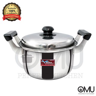 Perfect Kitchen หม้อหุงต้ม สแตนเลส ขนาด 20 ซม. รุ่น PF-BP308-20