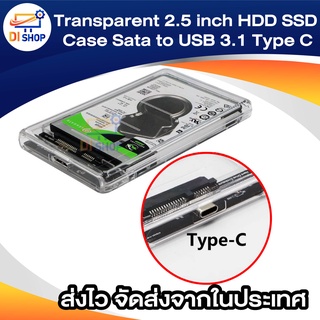 Transparent 2.5 inch HDD SSD Case Sata to USB 3.1 Type C Adapter Free 5 Gbps Box Hard Drive Enclosure Support 2TB UASP