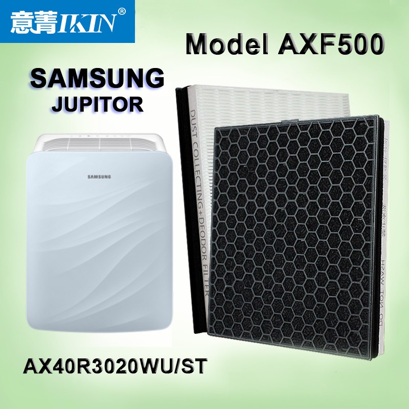แผ่นกรองอากาศ IKIN HEPA สำหรับเครื่องฟอกอากาศ Samsung รุ่น JUPITER AXF500 (AX40R3020WU/ST)