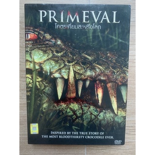 DVD แท้ มือสอง กล่องสวม เรื่อง Primeval โครตเคี่ยมสะพรึงโลก เสียงไทย บรรยายไทย