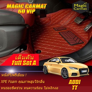 Audi TT 2014-2019 Coupe Full Set A (เต็มคันรวมถาดท้ายรถแบบ A) พรมรถยนต์ Audi TT Coupe พรม6D VIP Magic Carmat