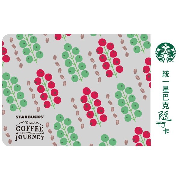 STARBUCKS TAIWAN COFFEE JOURNEY On To Go Gift Card 2016